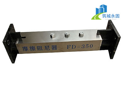 FD摩擦阻尼器案例图片4