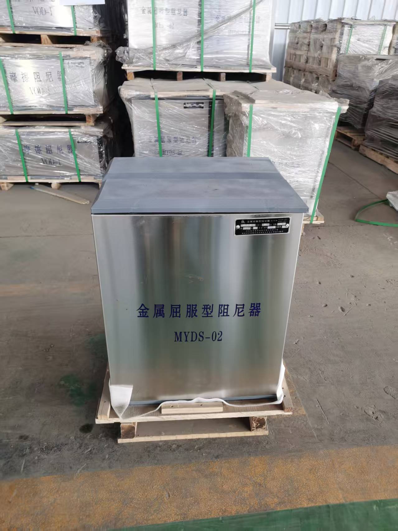 MYD剪切型金属阻尼器