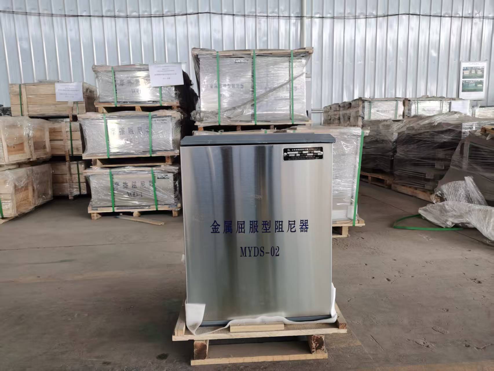 MYD剪切型金属阻尼器图片2