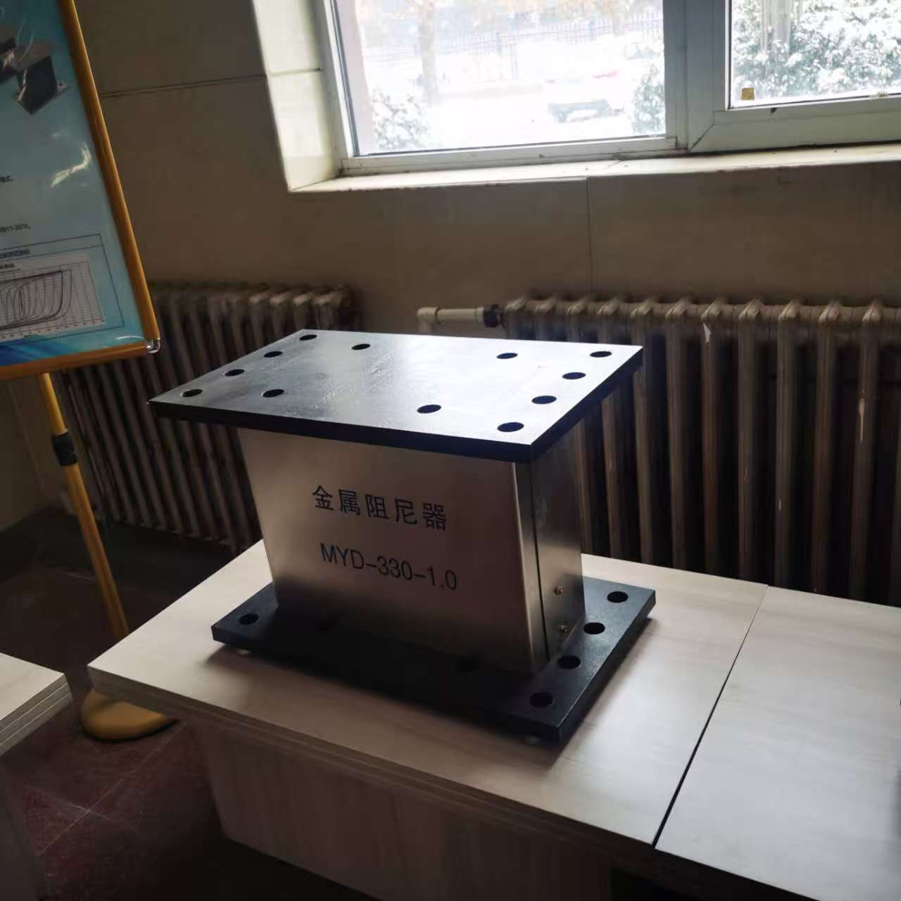 MYD剪切型金属阻尼器图片5