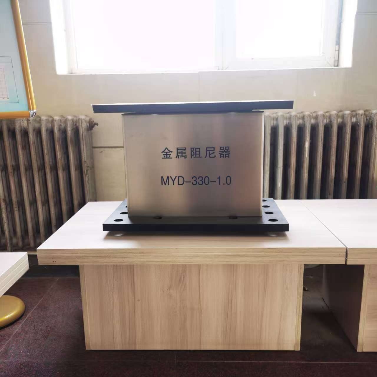 MYD剪切型金属阻尼器图片6