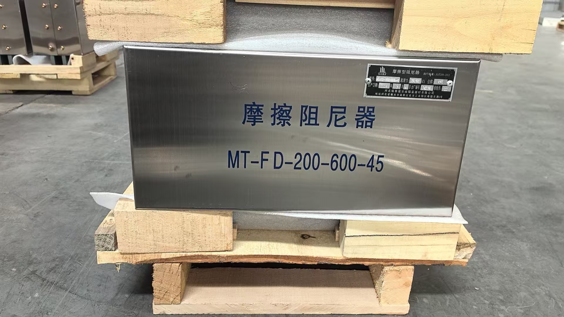 FD摩擦阻尼器图片5