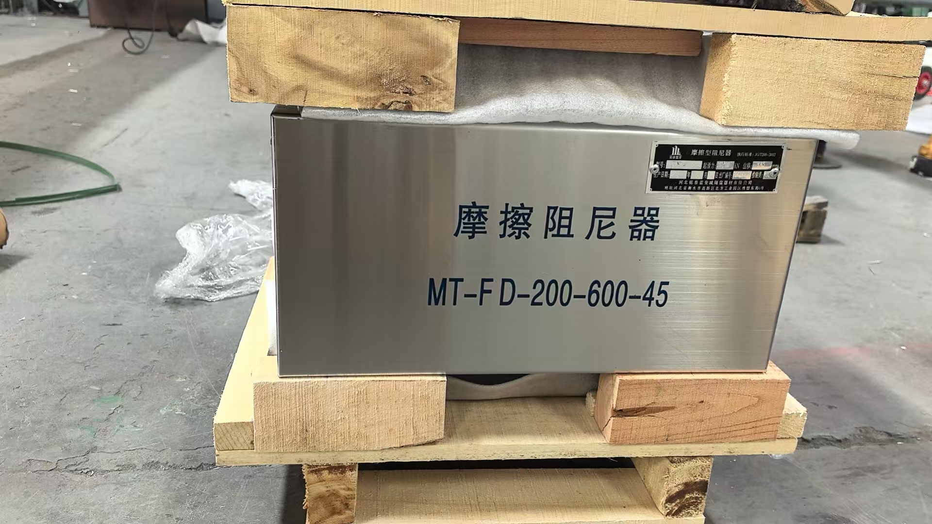 FD摩擦阻尼器图片6